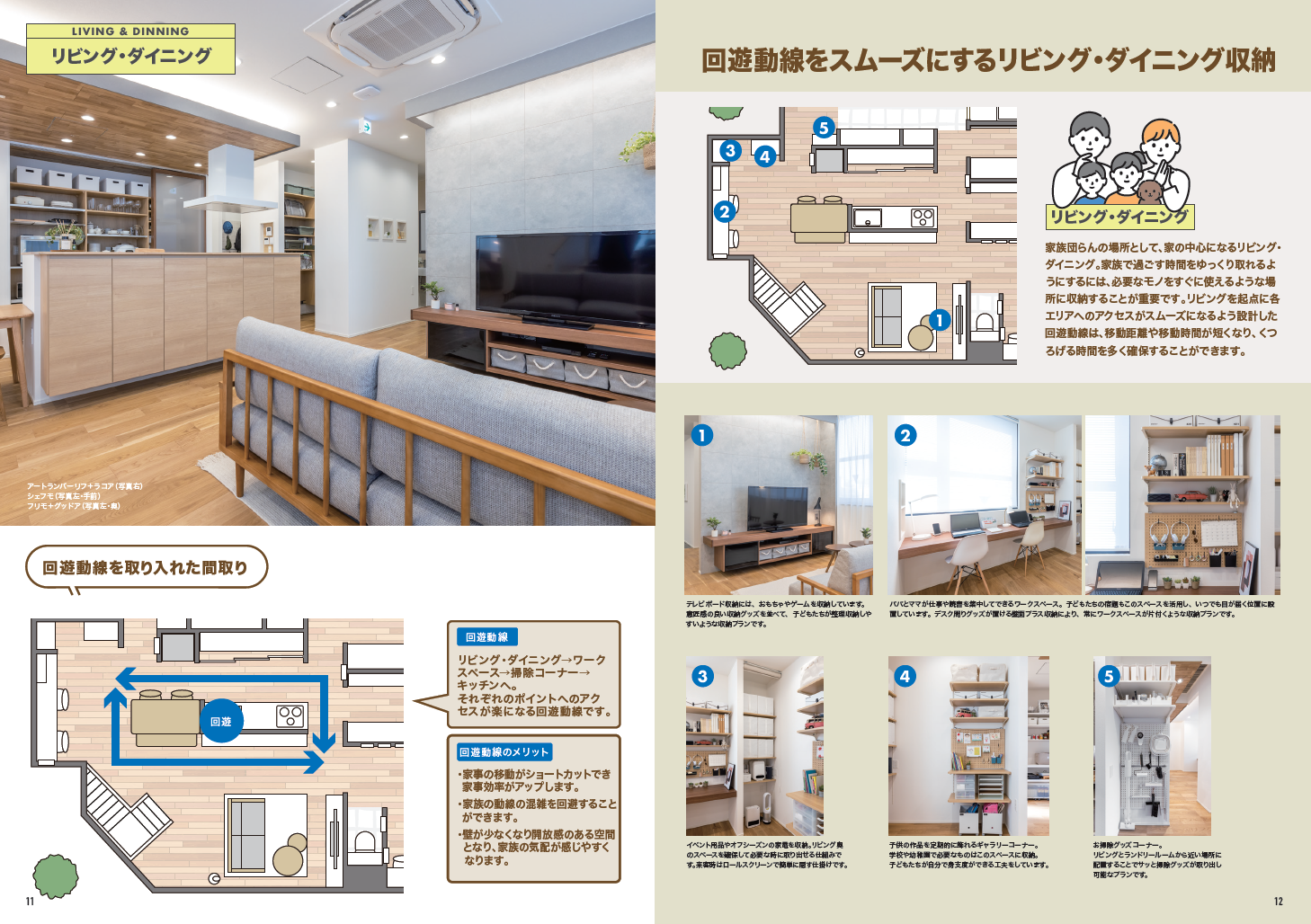 スクリーンショット 2025-07-02 144949.png