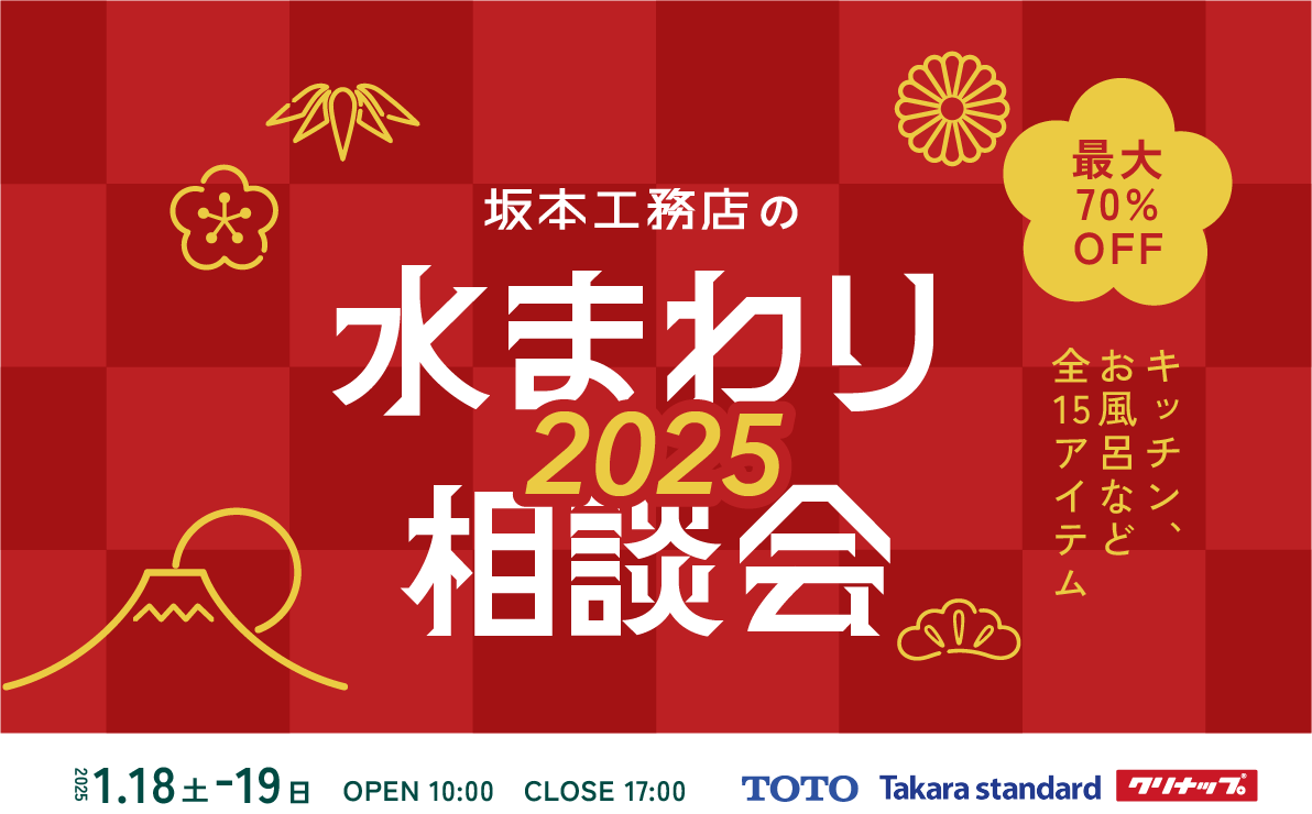 遊びを愉しむウッドデッキのある住まい